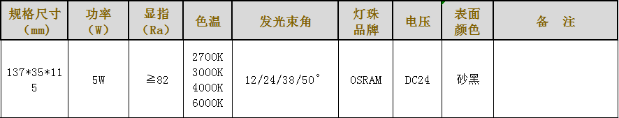 磁吸系列(圖6)