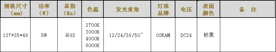 磁吸系列(圖4)