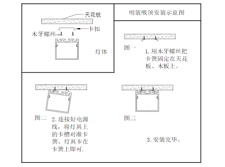 磁吸系列(圖23)