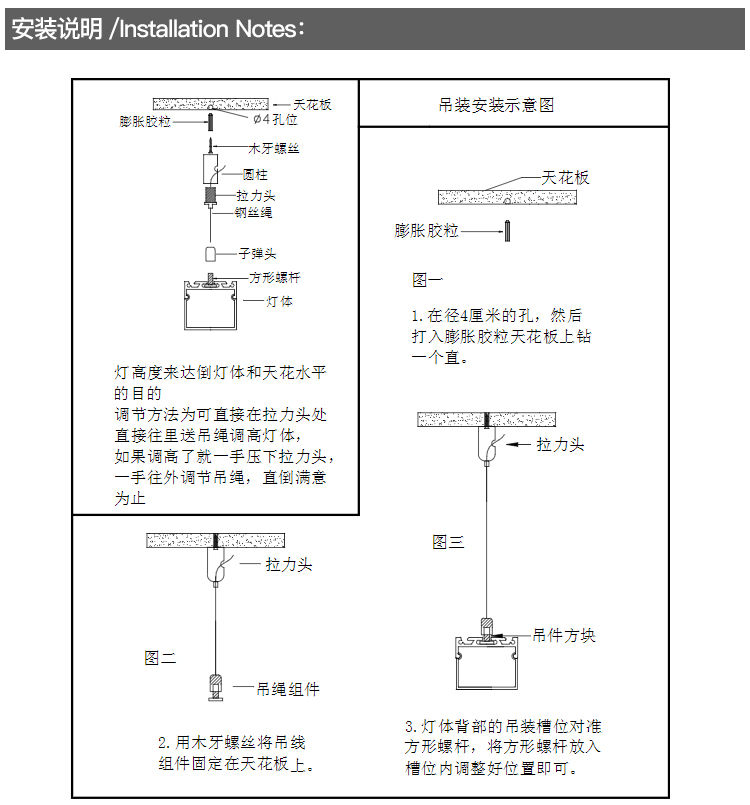 磁吸系列(圖21)