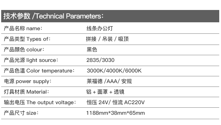 ZG-3866透鏡(圖14)